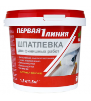 Шпатлевка финишная латексная Первая линия 1,5кг Шпатлевка финишная латексная Первая линия 1,5кг