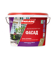 Краска фасадная PARADE F20 база С (9 л.)