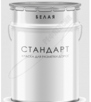 Краска дорожная АК-514 35кг