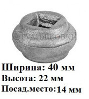 арт. 33-09-2 (вставка в балясину 14мм) (1-1-18) арт. 33-09-2 (вставка в балясину 14мм) (1-1-18)