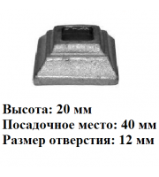арт. 34-04-1 (основание балясины 12мм) (1-5-22) арт. 34-04-1 (основание балясины 12мм) (1-5-22)