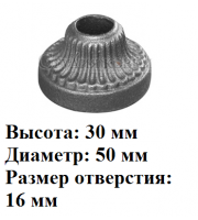 арт. 73-50-16 (основание балясины 16мм) (1-3-32) арт. 73-50-16 (основание балясины 16мм) (1-3-32)