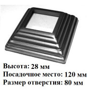 арт. 74-100-80 (основание балясины 80мм) (1-8-26) арт. 74-100-80 (основание балясины 80мм) (1-8-26)