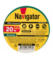 Изолента ПВХ 19мм зеленая NIT-A19-20/G Navigator 71113