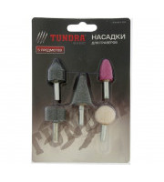Набор шарошек абразивных TUNDRA, диаметр хвостовика 6 мм, 5 шт. 4266123 Набор шарошек абразивных TUNDRA, диаметр хвостовика 6 мм, 5 шт. 4266123