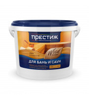Лак антисептик акриловый для бань и саун 0,9 кг ПРЕСТИЖ 
