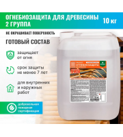 PROSEPT для древесины, 2 группа с индикатором готов. состав 10л огнебиозащита PROSEPT для древесины, 2 группа с индикатором готов. состав 10л огнебиозащита