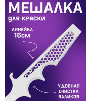 Мешалка DECOR для краски пластик 309-0001 Мешалка DECOR для краски пластик 309-0001