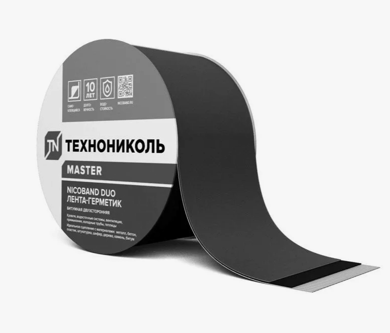 Самоклеющаяся гермет. лента Самоклеющаяся гермет. лента