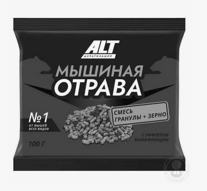 Средства от грызунов Средства от грызунов