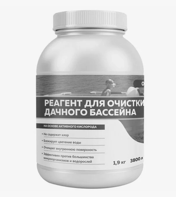 Для бассеинов Для бассеинов