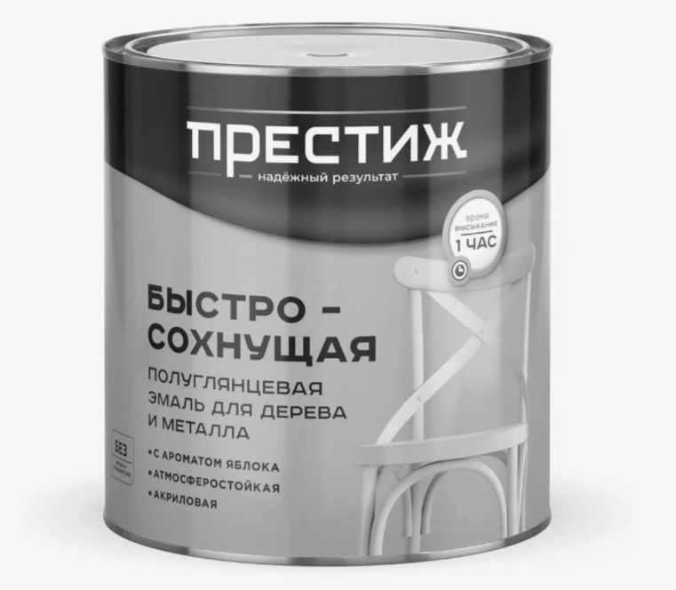 Престиж БЫСТРОСОХ Престиж БЫСТРОСОХ