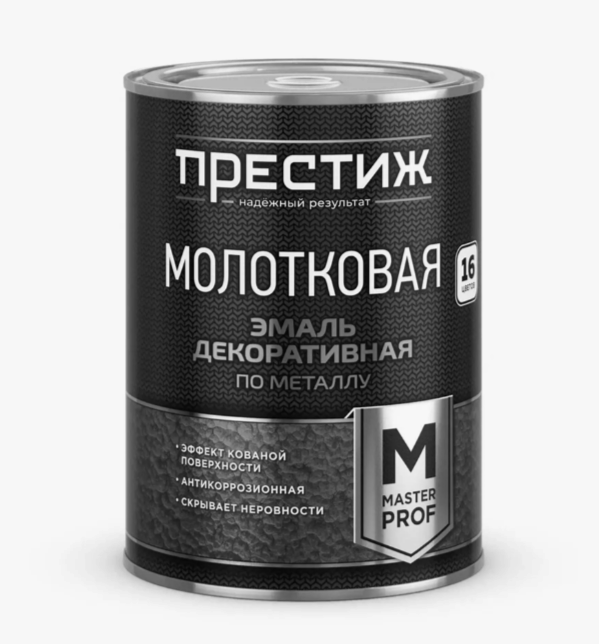Эмаль Престиж с молот. эффектом Эмаль Престиж с молот. эффектом