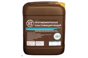 Добавки для бетона Добавки для бетона