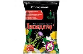 Защита растений от вредителей Защита растений от вредителей